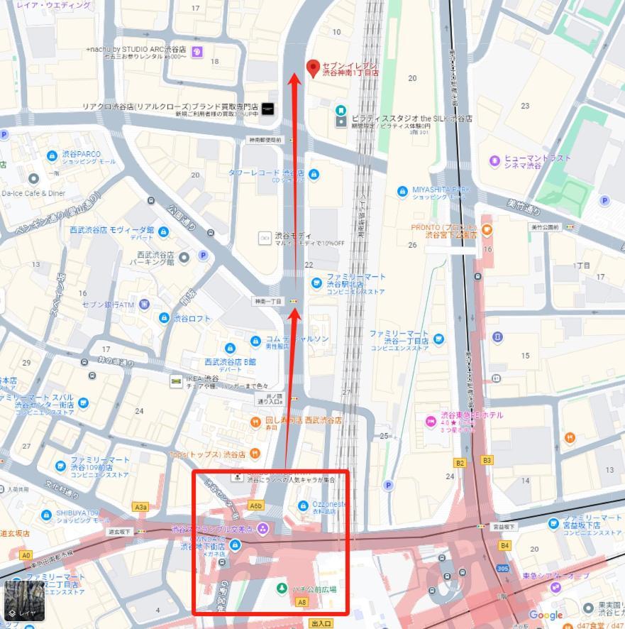 Dynastshibuya涩谷一番館 Appartement *