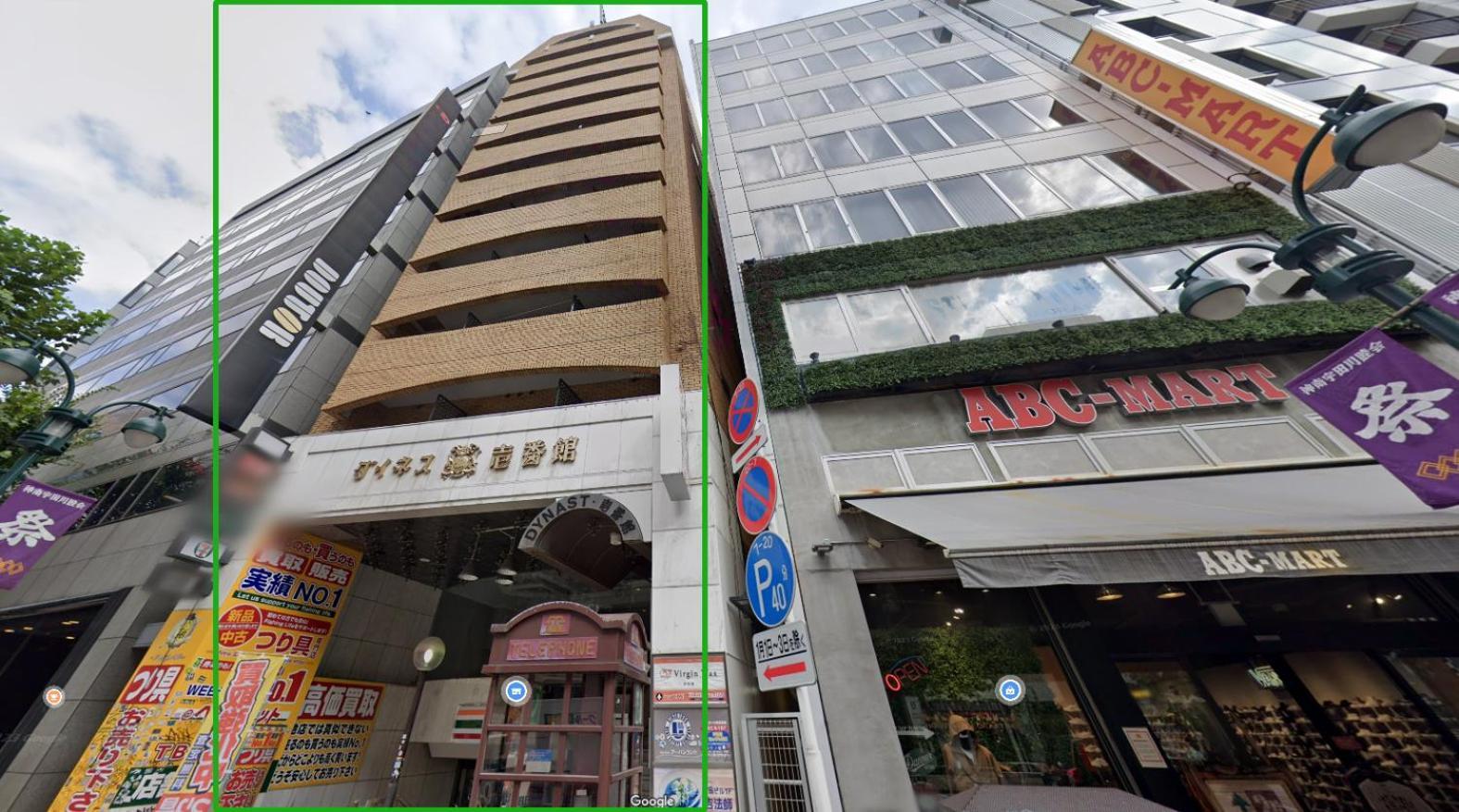 Appartement Dynastshibuya涩谷一番館 *